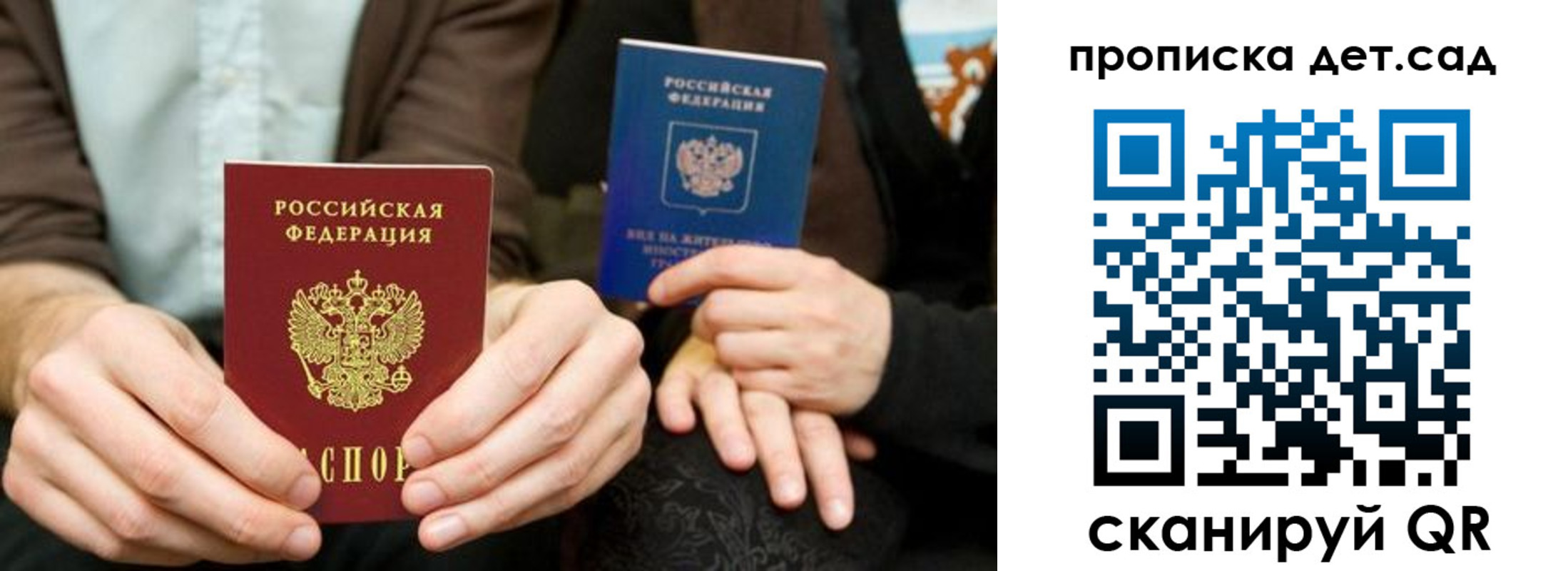 прописка иностранных граждан в Красноярске