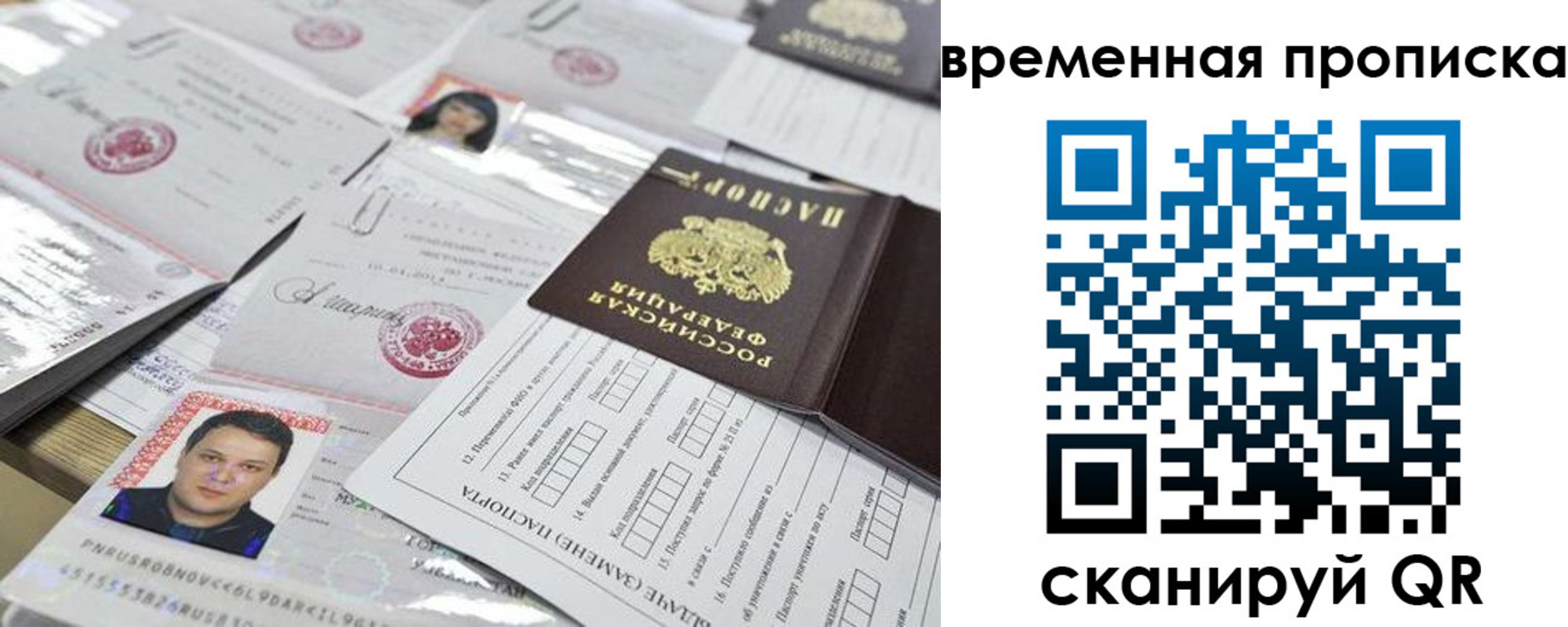 форма 3 в Красноярске